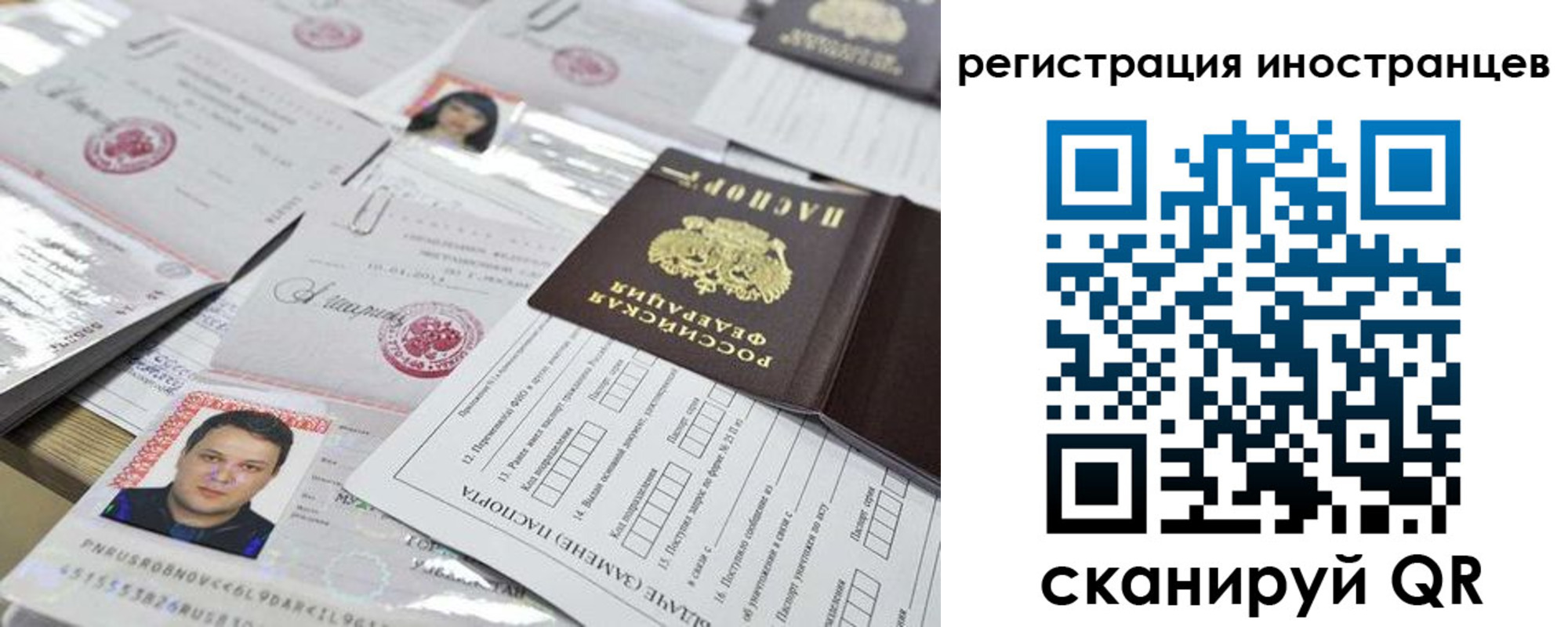 прописка штамп в Усть-Джегуте