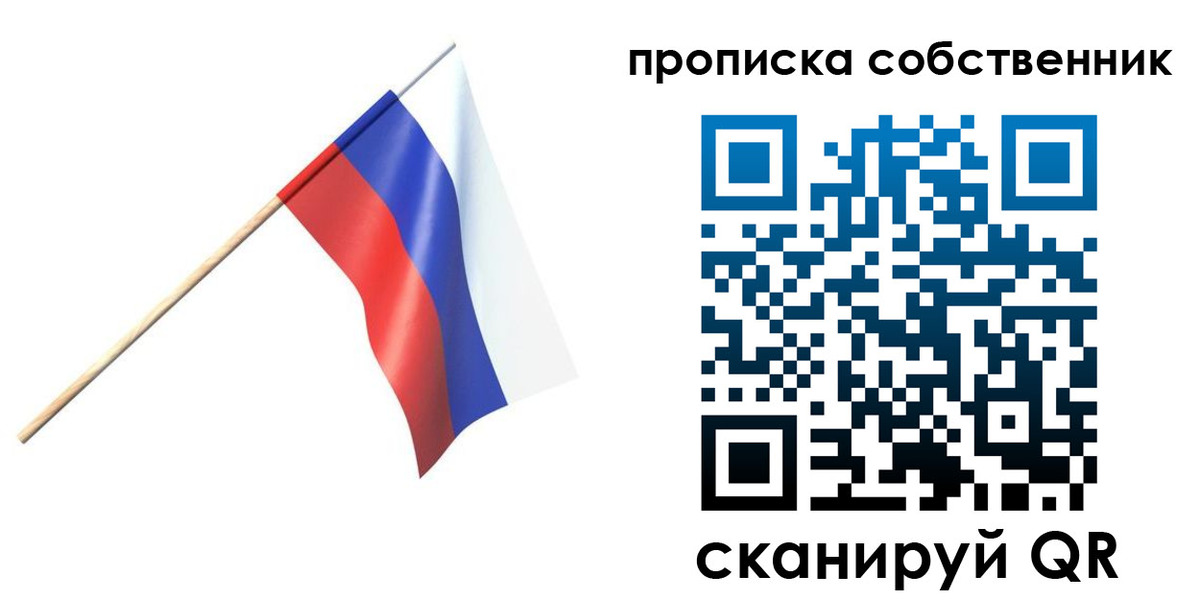 временная регистрация 2025 в Усть-Джегуте