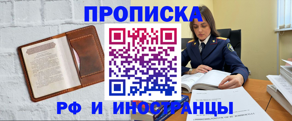 найти адрес прописки в Усть-Джегуте