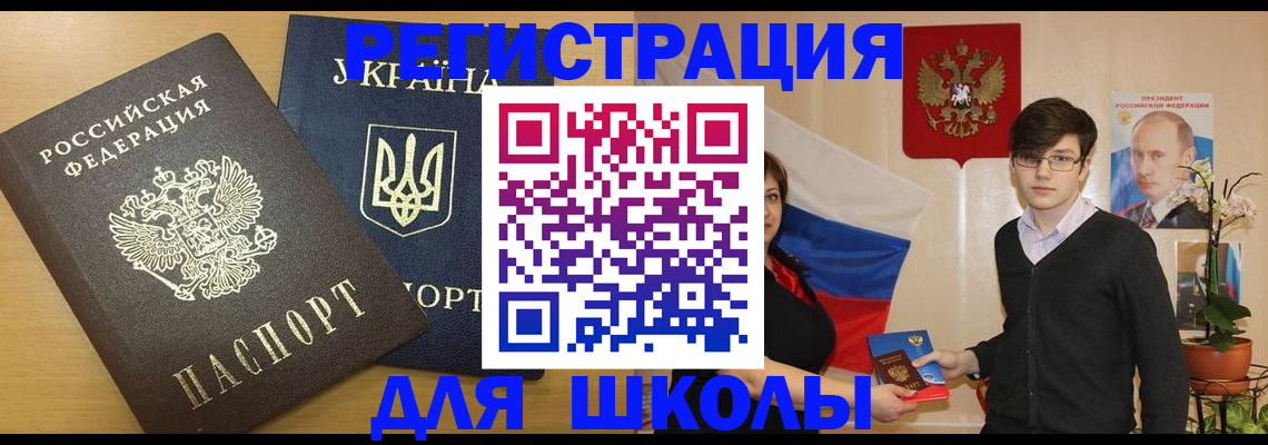 прописка в квартире в Усть-Джегуте