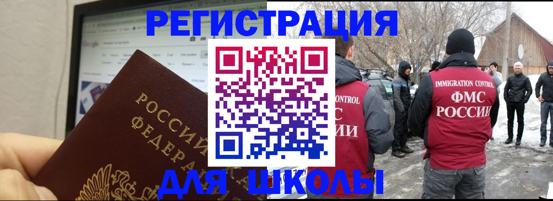 найти адрес прописки в Усть-Джегуте